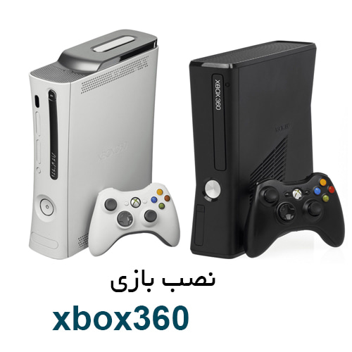 نصب بازی xbox360