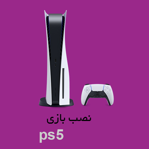 پلی استیشن 5
